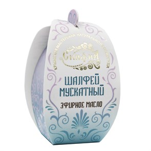Шалфей мускатный 1880
