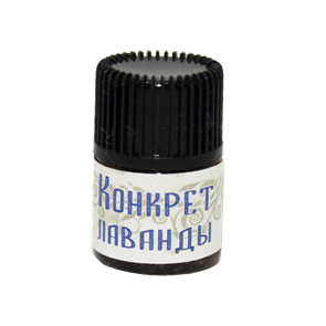 Конкрет Лаванды 1995