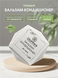 Бальзам-кондиционер твердый 2318