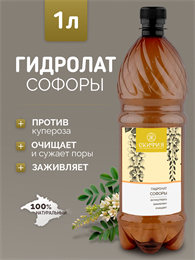 Гидролат Софоры 1л 2344