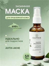 Маска энзимная Антиакне 2245