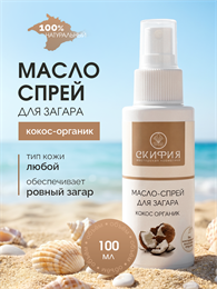 Масло кокоса для загара 2351