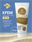 Крем-молочко для тела с УФ защитой SPF 50 2233